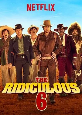 荒唐六蛟龙 The Ridiculous 6 (2015)