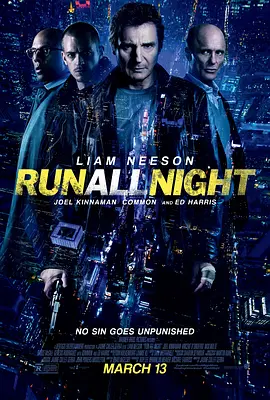 暗夜逐仇 Run All Night (2015)