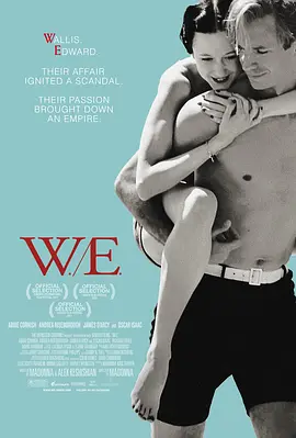 倾国之恋 W.E. (2011)