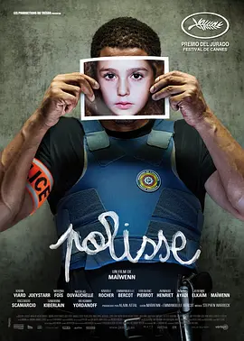 警员 Polisse (2011)